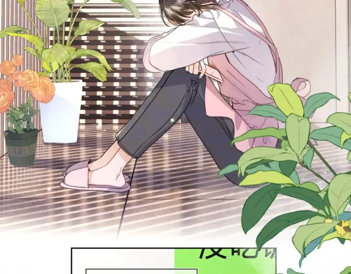 漫画《告白》第五十话 别急第46张图