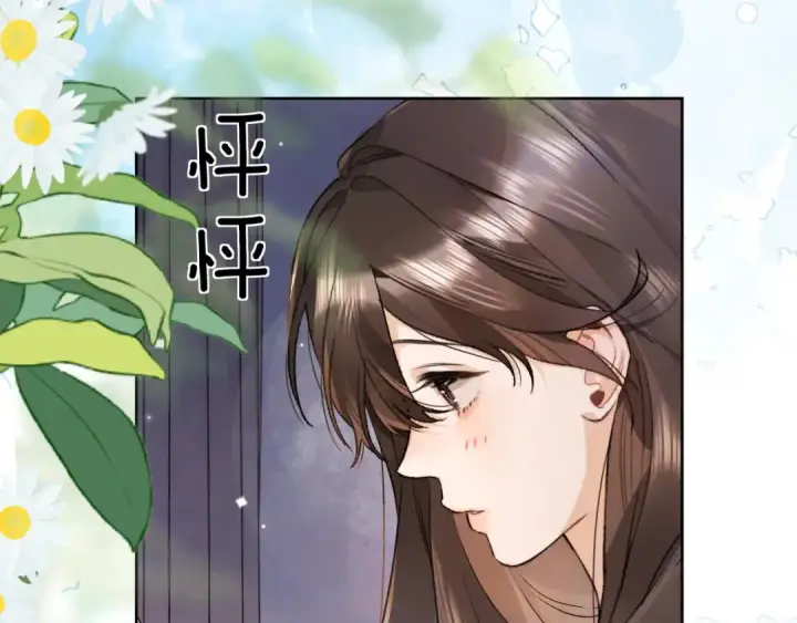 漫画《告白》第五十话 别急第59张图
