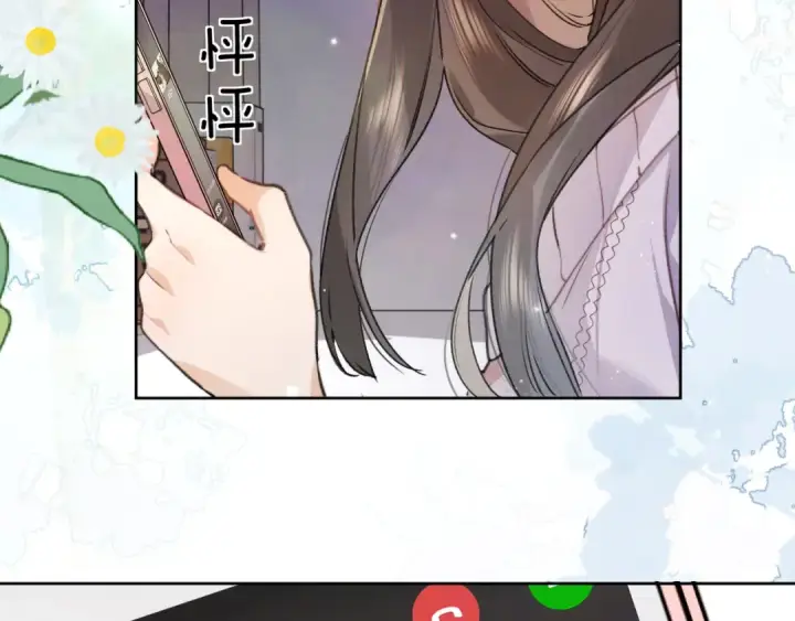 漫画《告白》第五十话 别急第60张图