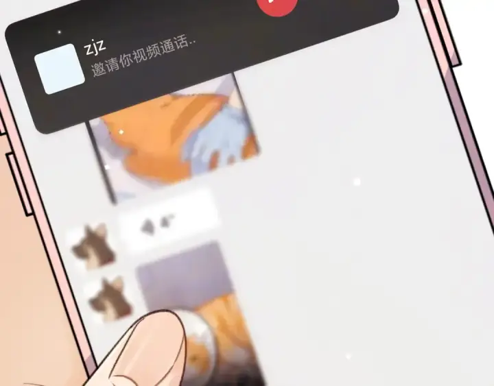 漫画《告白》第五十话 别急第61张图