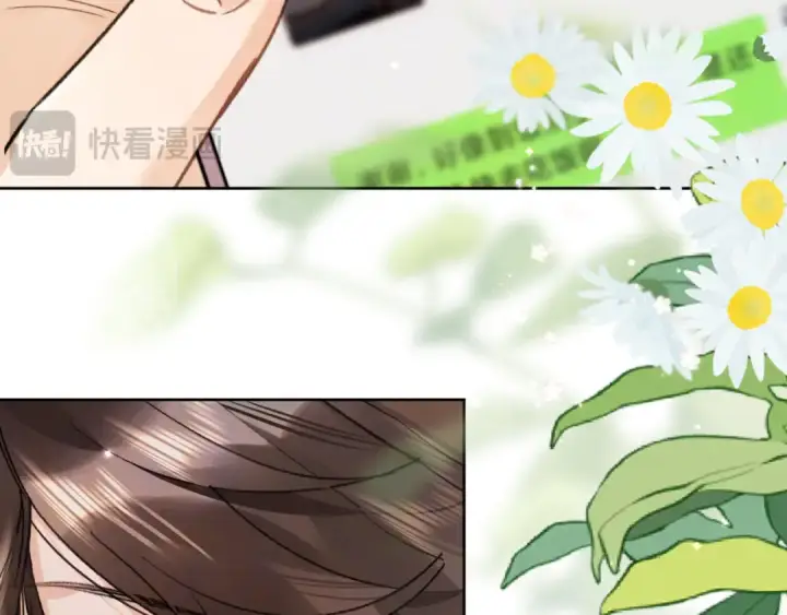 漫画《告白》第五十话 别急第62张图