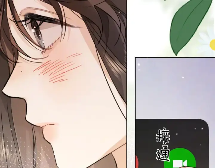 漫画《告白》第五十话 别急第63张图