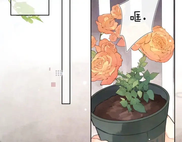 漫画《告白》第五十话 别急第7张图