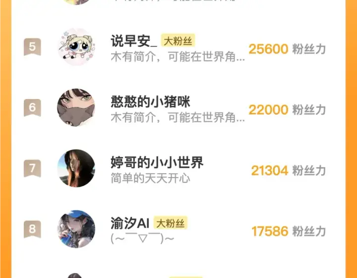 漫画《告白》第五十话 别急第77张图