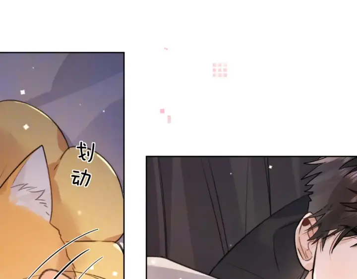 漫画《告白》第五十一话 我也想你第18张图