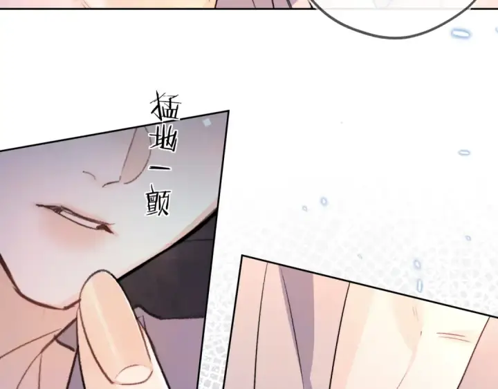 漫画《告白》第五十一话 我也想你第31张图