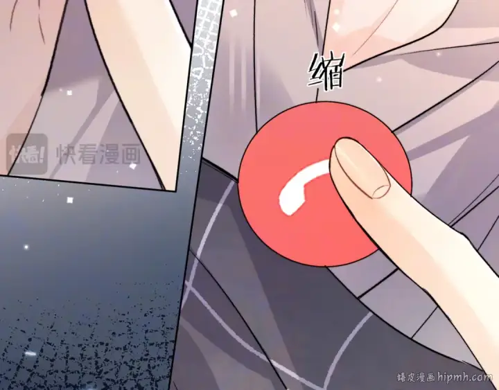 漫画《告白》第五十一话 我也想你第32张图