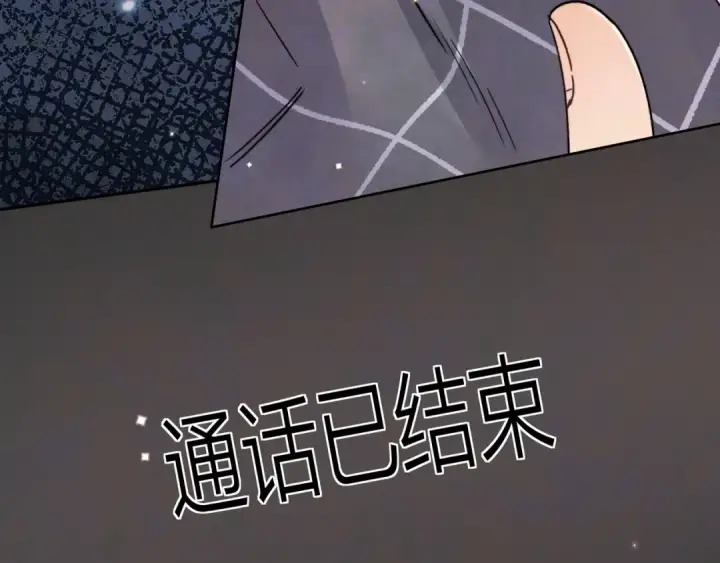 漫画《告白》第五十一话 我也想你第33张图
