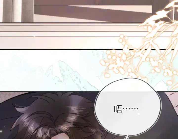 漫画《告白》第五十一话 我也想你第44张图
