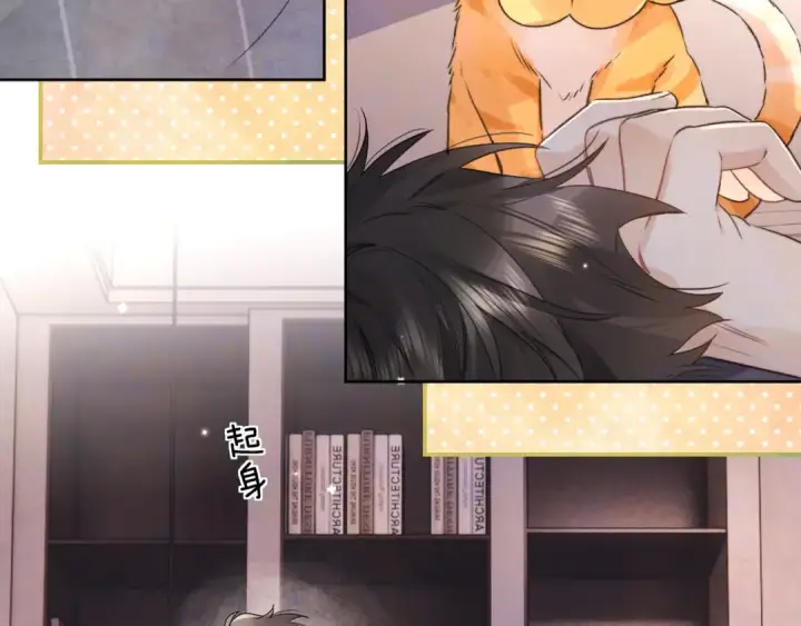 漫画《告白》第五十一话 我也想你第49张图