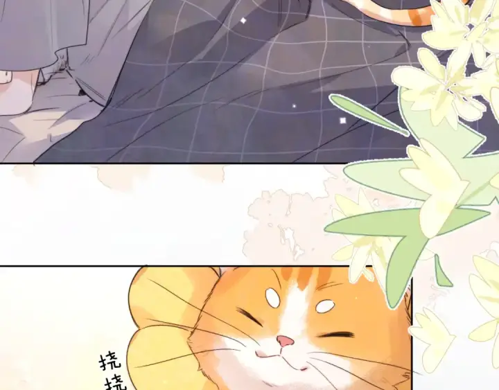 漫画《告白》第五十一话 我也想你第51张图