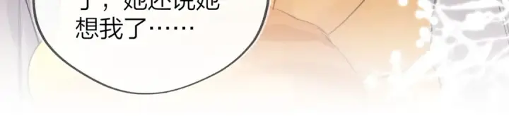 漫画《告白》第五十一话 我也想你第54张图