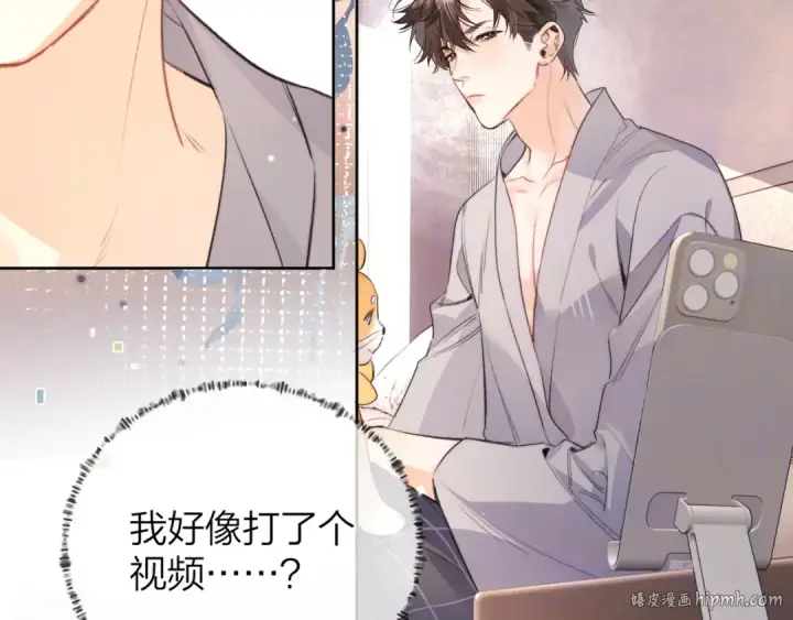 漫画《告白》第五十一话 我也想你第56张图