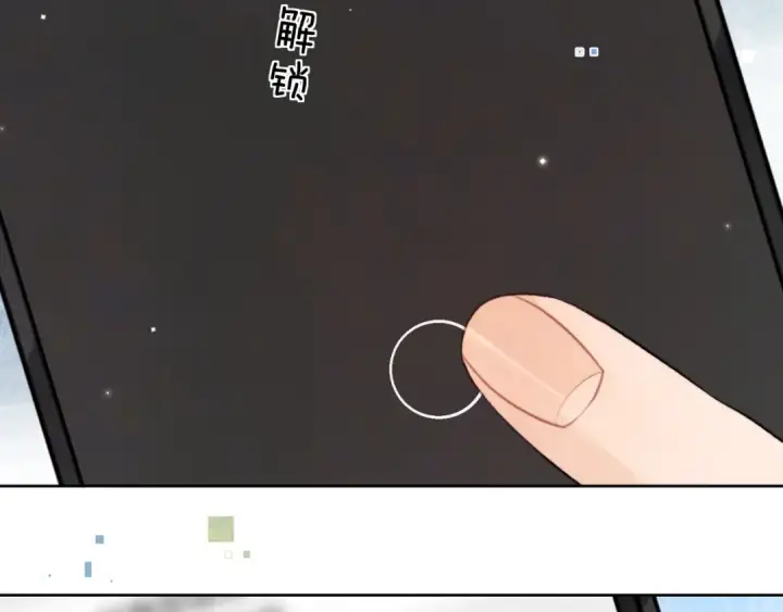 漫画《告白》第五十一话 我也想你第59张图