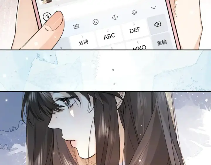 漫画《告白》第五十一话 我也想你第81张图