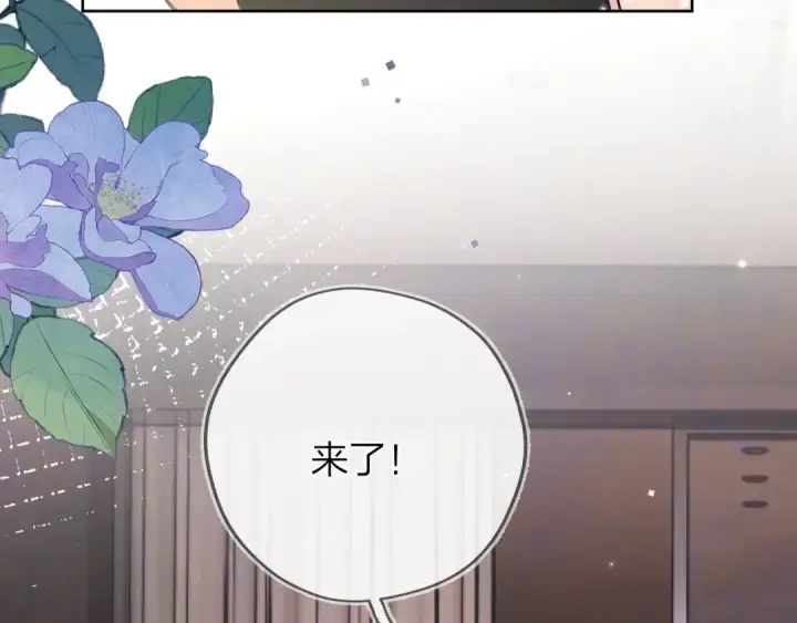 漫画《告白》第五十一话 我也想你第85张图