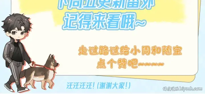漫画《告白》第五十一话 我也想你第92张图