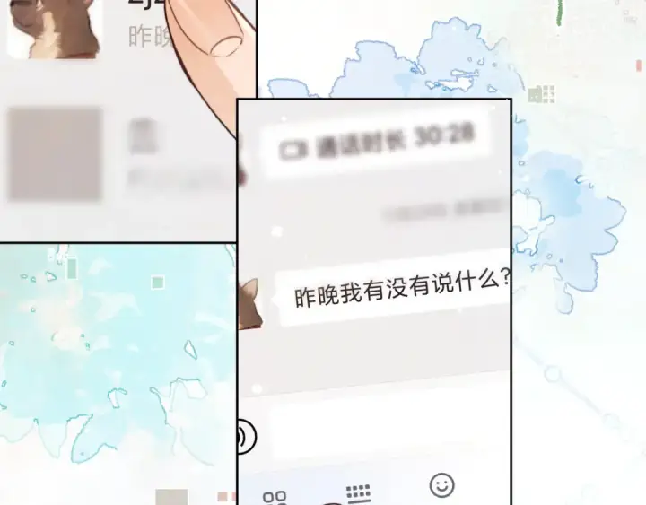 漫画《告白》第五十二话 值了第10张图