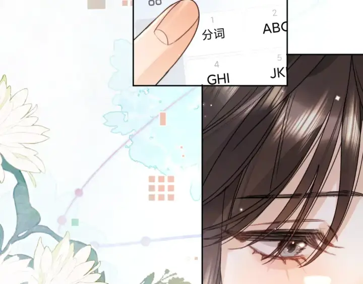 漫画《告白》第五十二话 值了第11张图