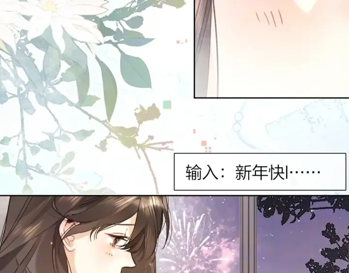 漫画《告白》第五十二话 值了第12张图
