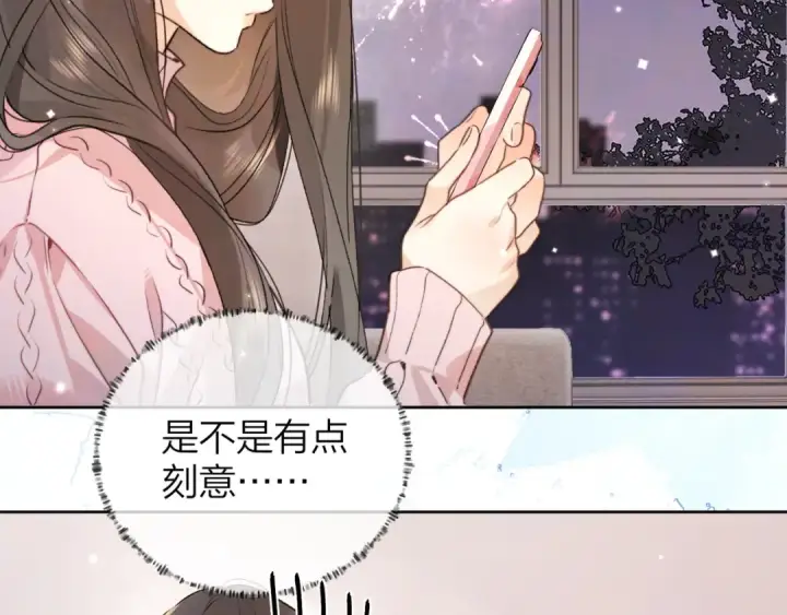 漫画《告白》第五十二话 值了第13张图