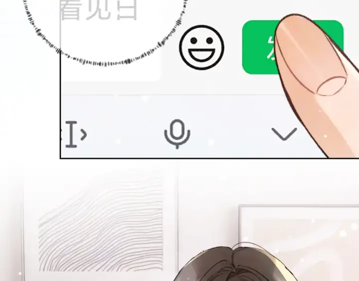 漫画《告白》第五十二话 值了第17张图