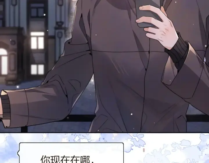 漫画《告白》第五十二话 值了第27张图