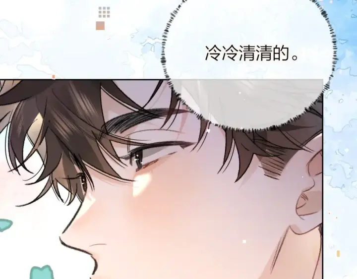 漫画《告白》第五十二话 值了第31张图