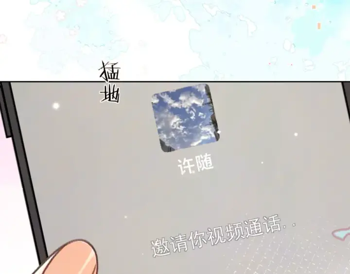 漫画《告白》第五十二话 值了第34张图