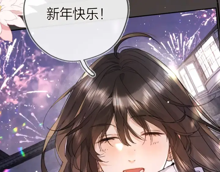漫画《告白》第五十二话 值了第38张图