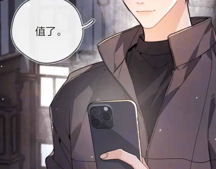 漫画《告白》第五十二话 值了第47张图