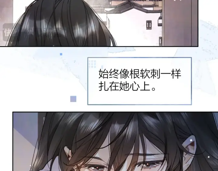 漫画《告白》第五十二话 值了第60张图