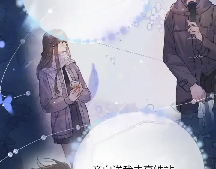 漫画《告白》第五十二话 值了第65张图