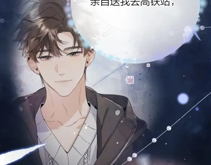 漫画《告白》第五十二话 值了第66张图