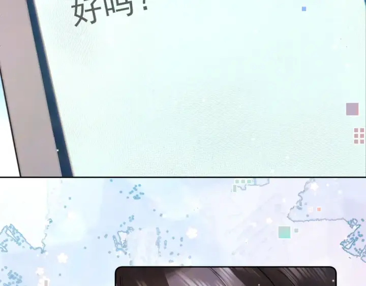 漫画《告白》第五十二话 值了第76张图