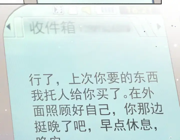 漫画《告白》第五十二话 值了第81张图
