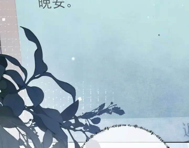 漫画《告白》第五十二话 值了第82张图