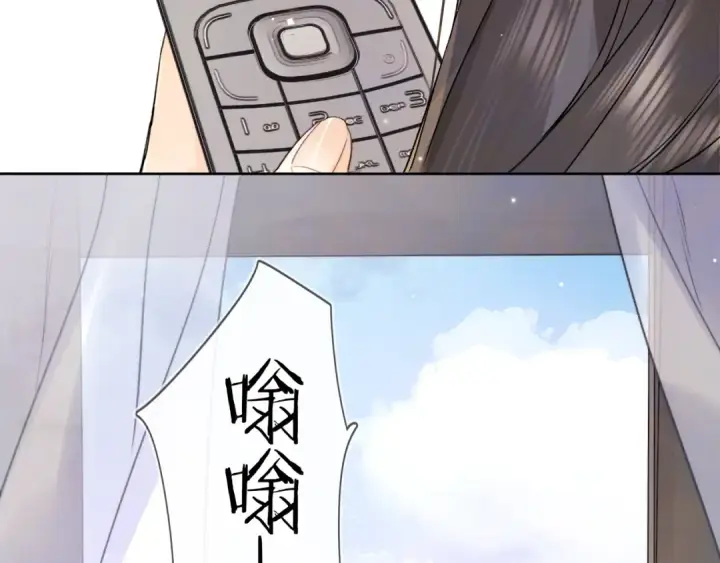 漫画《告白》第五十二话 值了第86张图
