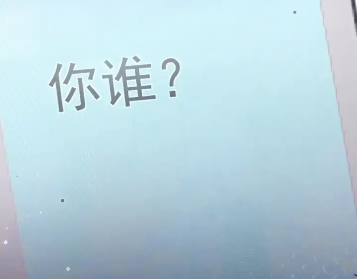漫画《告白》第五十二话 值了第89张图