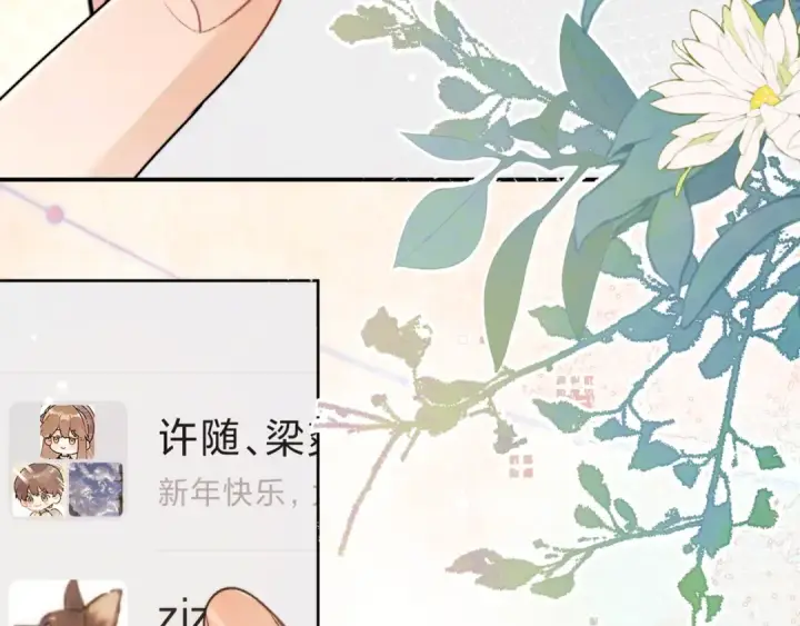 漫画《告白》第五十二话 值了第9张图