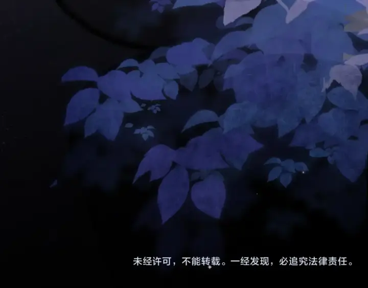 漫画《告白》第五十二话 值了第91张图