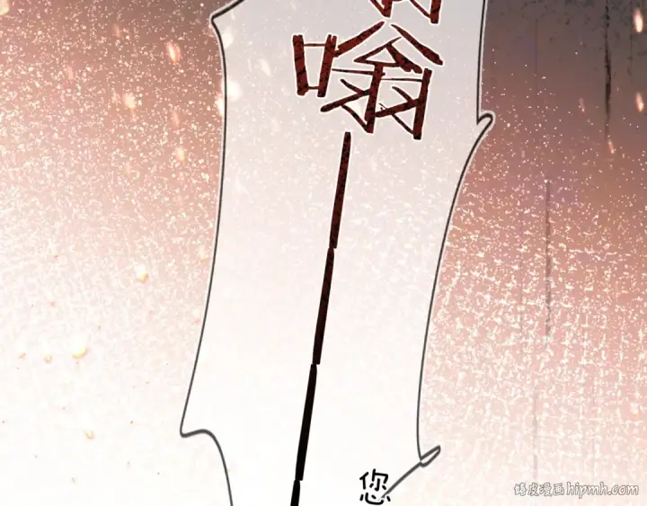 漫画《告白》第五十三话 对不起第16张图