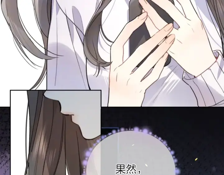 漫画《告白》第五十三话 对不起第25张图