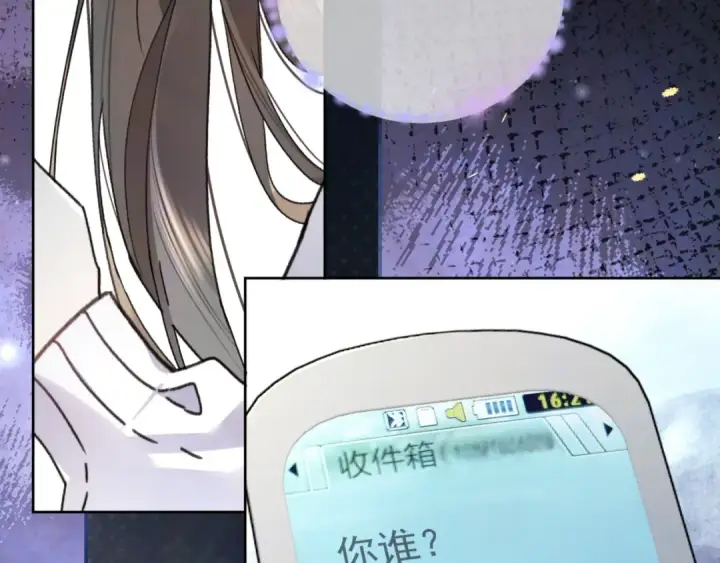 漫画《告白》第五十三话 对不起第26张图