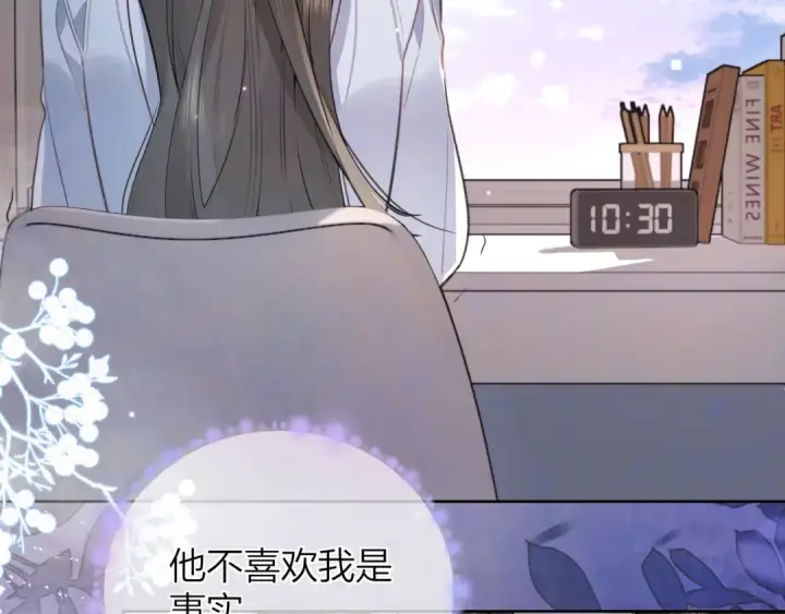 漫画《告白》第五十三话 对不起第31张图
