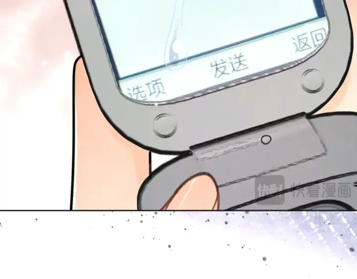 漫画《告白》第五十三话 对不起第35张图