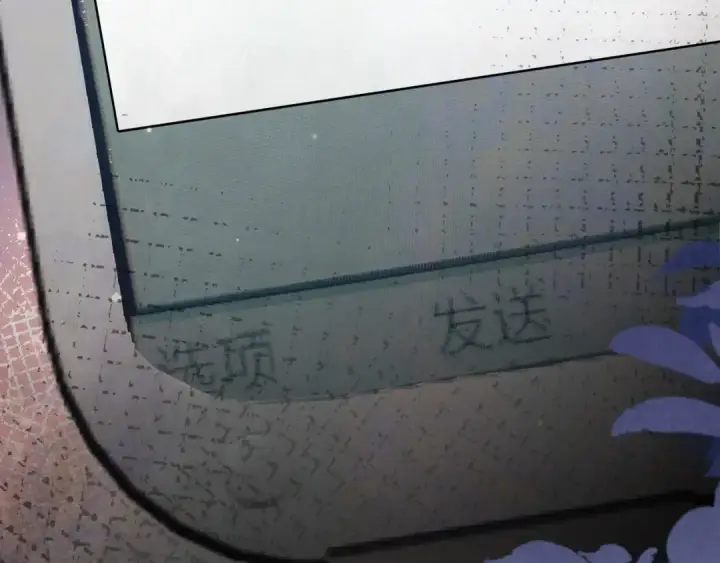 漫画《告白》第五十三话 对不起第41张图