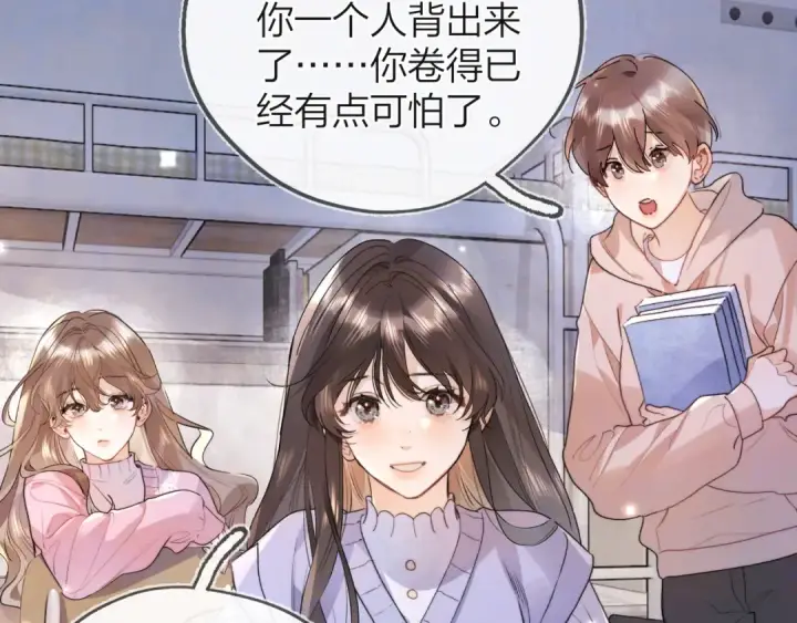 漫画《告白》第五十三话 对不起第52张图
