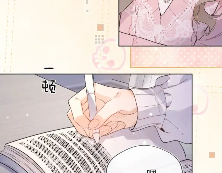 漫画《告白》第五十三话 对不起第57张图
