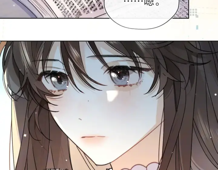 漫画《告白》第五十三话 对不起第58张图